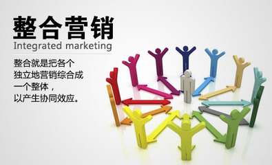 整合营销怎么提示用户体验?