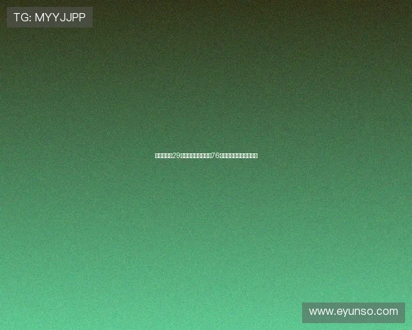 原创詹姆斯29分王者归来湖人战胜76人，恩比德已经成为拖累