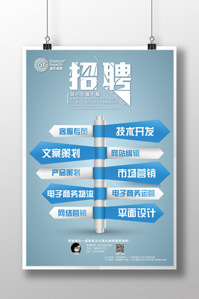 KTV海报广告素材 点燃营销热潮的设计模板大全